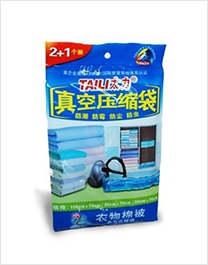 太力真空压缩袋AY171三件套